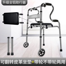 실외걸음마보조기