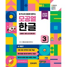 키즈언어공부