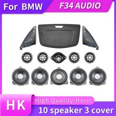 bmw회오리스피커