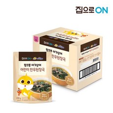 집으로 ON 어린이 한우된장국 200g x 10개/5입x2개, 20개