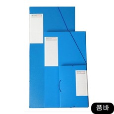 도면화일함A1 10개입 서류 사무용품 문서보관함 클리어파일, 1개