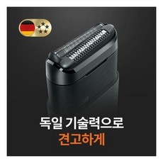 브라운면도기x