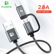 샤오미2in1보조배터리