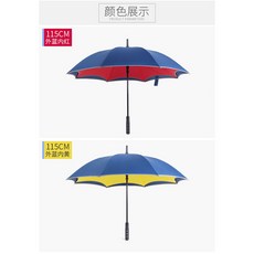 장우산 우양산 2단 자동우산 암막 양산 골프 우산 방풍 UV 자외선 차단 [장우산 L사이즈]