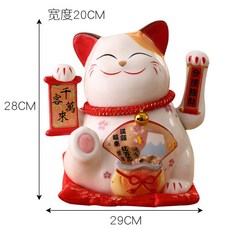 고양이 마네키네코 행운 일본고양이 복 행운 재물복 개업선물, 12 인치 A