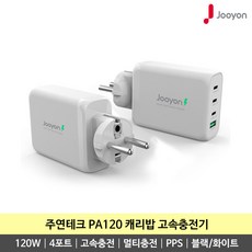 아이리버전자사전d20충전기