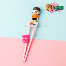 흔한남매케이스