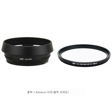 후지x100v렌즈후드