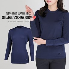 <BFL> 국내원단! 봄 여름 긴팔 라운드티 / 썸머퀸 냉감 쿨 등산 아웃도어 스포츠 레이어드 이너 긴팔 라운드 티셔츠