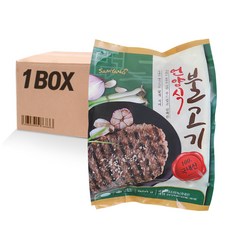 홍석천언양불고기