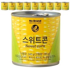 [소소한잡화점]노브랜드 스위트콘 옥수수 통조림 캔 340g 10개