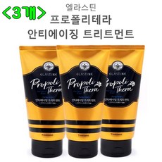 *sara-mall* 호주산*프로폴리스 담은* 헤어*안 티 에 이 징*테 라 피*트리트*먼트(300ML), 3개, 300ml