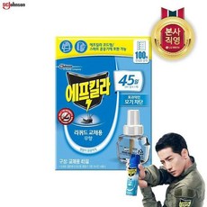 고양이에프킬라