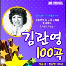 에스디카드카페음악