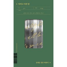 정세랑에세이