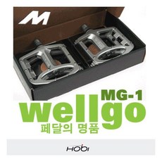 MG-1/웰고 자전거페달 WELLGO 마그네슘페달 자전거 페달, 색상:레드, 색상:레드