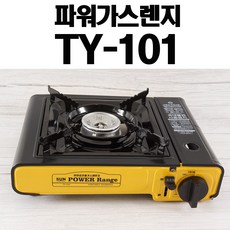 반품가스렌지