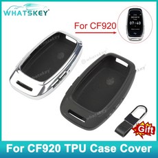 WhatsKey LCD 스마트 원격 자동차 키 커버 낙하 방지 분실 방지 체인 포함 TUP 커버 케이스 보호대 CF920 키, 2)Silver, 1개