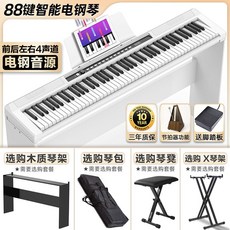 삼익폴딩피아노