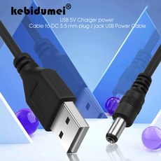 usbdc잭