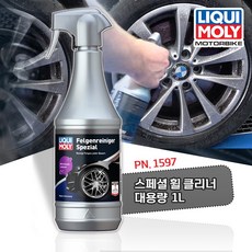 리퀴몰리 스페셜 휠 클리너 자동차 분진 철분제거제 대용량 1000ml, 1개