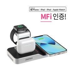 에어팟충전독