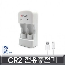 cr2충전기