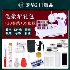 싱거미싱미니