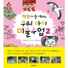 교양수업