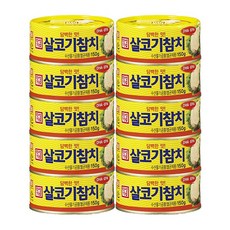 한성기업 살코기참치, 150g, 10개