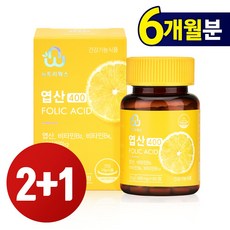 뉴트리웍스 엽산 400 비타민B 60정 1통, 2+1개