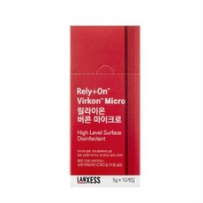 릴라이온버콘마이크로