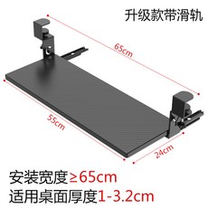 키보드책상연장 선반 확장 익스텐더 슬라이딩 받침대, 블랙 55x24cm 슬라이드
