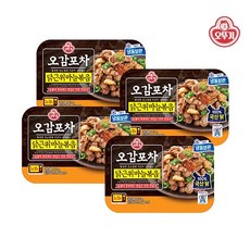 닭근위볶음