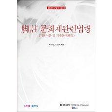 임상혁