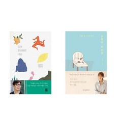 해온프리미엄