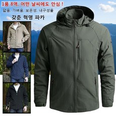 무빙마운틴
