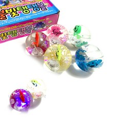 물고기불빛탱탱볼