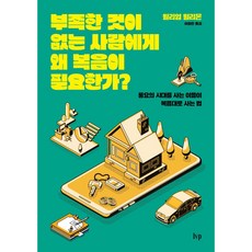 아무도없는사람에세이