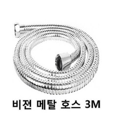 메디비젼
