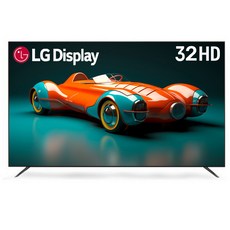 프리토스 32인치 HD TV LED 1등급 중소기업TV, 택배발송 택배발송
