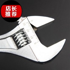 꽉조여몽키스패너