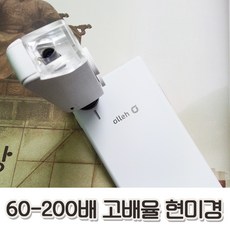 스마트폰잠만경