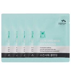 일회용클렌징밤