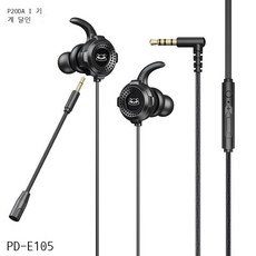 사운드판다듀얼드라이브