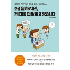 성과관리평가행정학