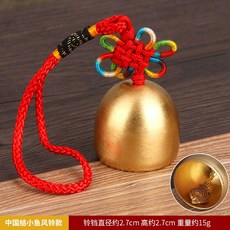 미니종 벽걸이장식품 가구 악귀를몰아냄 상점용 초인종 홈웨어 방울 죽소 사무실 문과창문 장식품, T04-중국리본 작은물고기 풍경