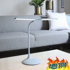 프리즘 충전식 무선 LED 스탠드 PL-1400BL, 블루