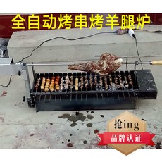가정용치킨