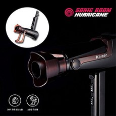 브라운헤어드라이기접이식냉풍